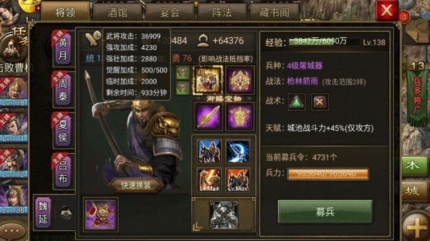 攻城掠地新手卡怎么用