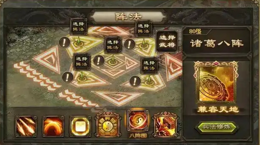 攻城掠地新手卡怎么用