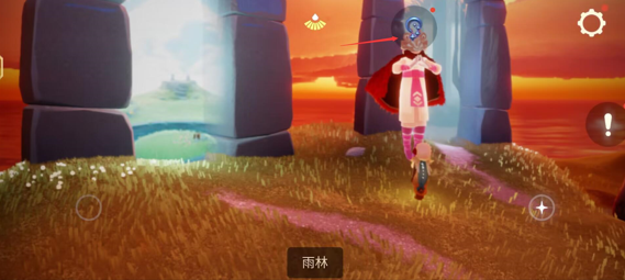 光遇飞行季爱心怎么获得