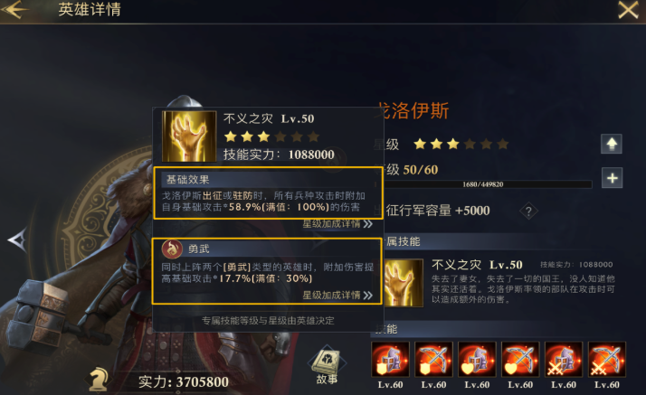 阿瓦隆之王莫甘娜怎么打