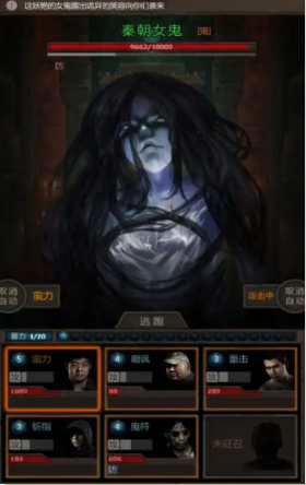 长生劫第三关最后一个房间怎么过