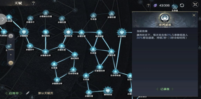 黑暗之潮契约美杜莎怎么过