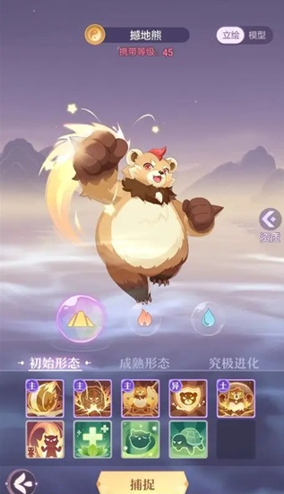 长安幻想鹤熊麒麟怎么选