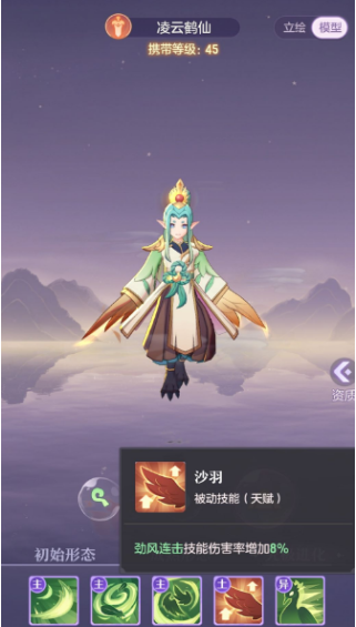 长安幻想鹤熊麒麟怎么选