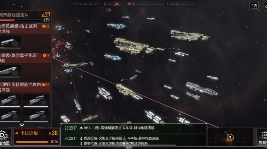 无尽的拉格朗日阵型怎么调换