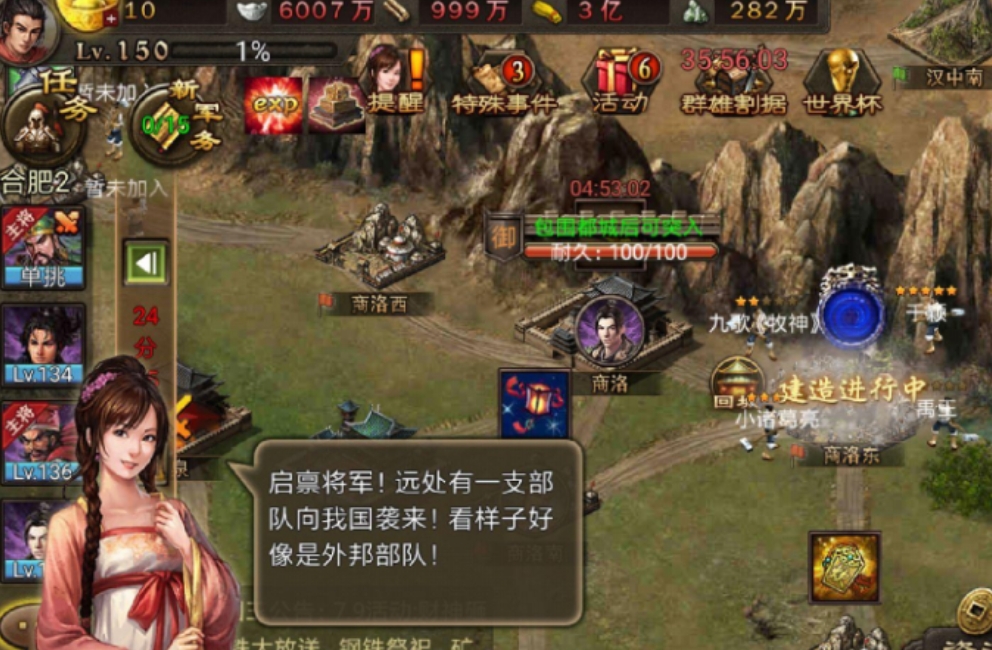 攻城掠地雷铜副本怎么过