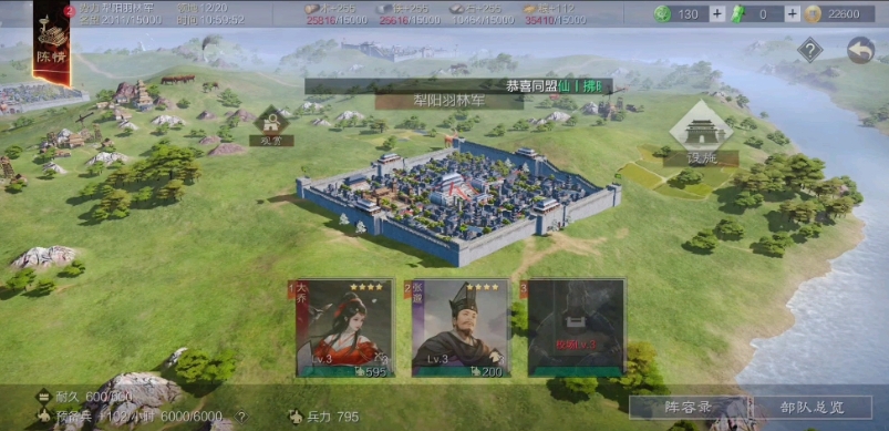 率土之滨怎么有领地