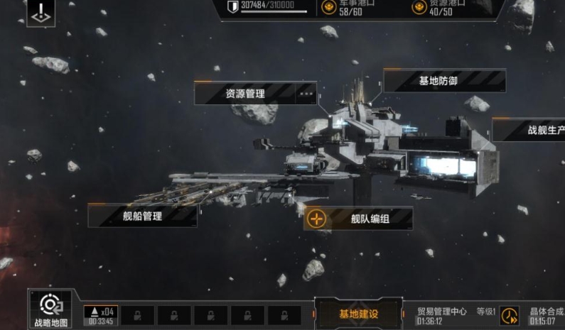 无尽的拉格朗日联盟怎么加入