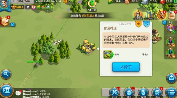 万国觉醒怎么增加编队