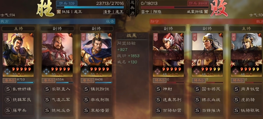 三国志战略版刘备孙坚徐晃怎么配