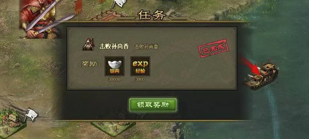 攻城掠地武将孙尚香怎么得
