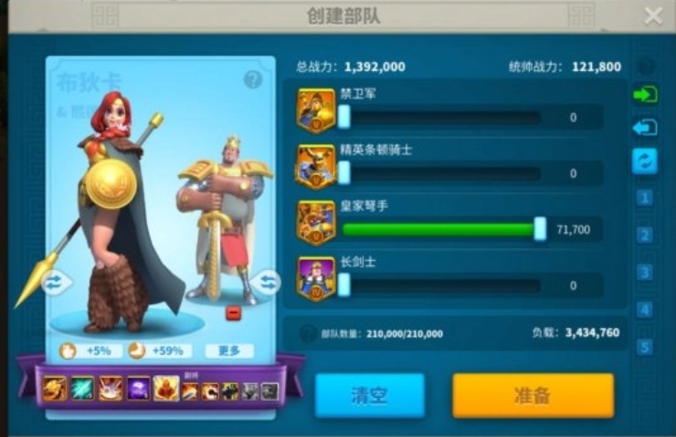 万国觉醒怎么打远征