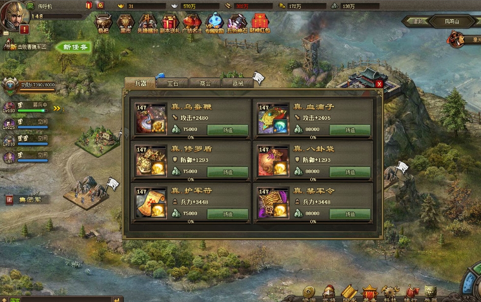攻城掠地135陆景副本怎么过