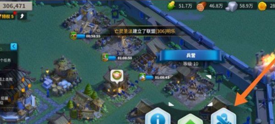 万国觉醒怎么暴兵快一点