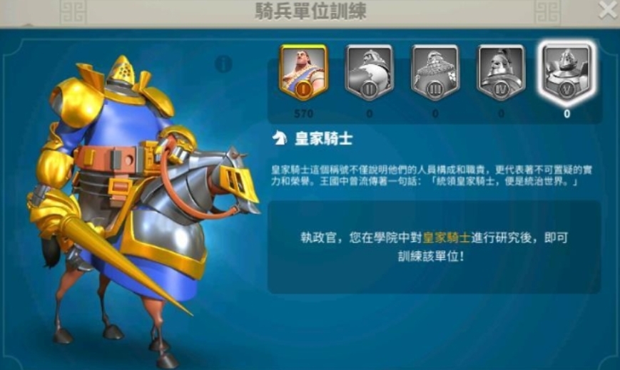 万国觉醒中式文明特种兵怎么招募