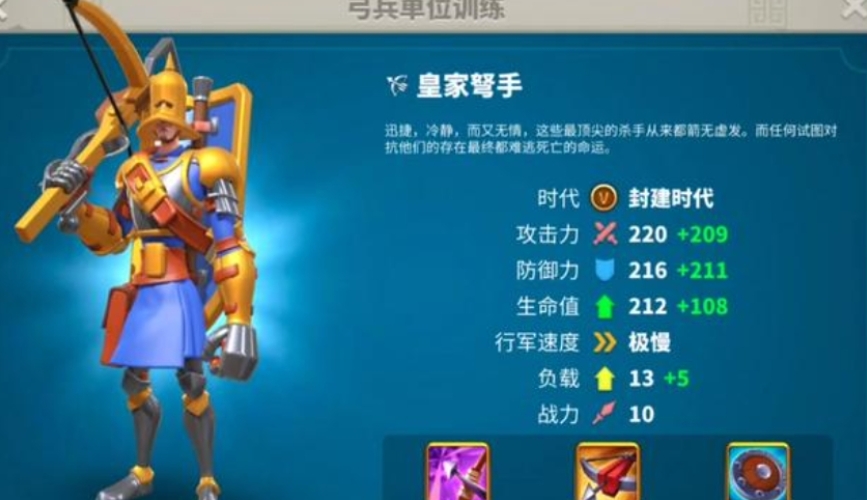 万国觉醒中式文明特种兵怎么招募