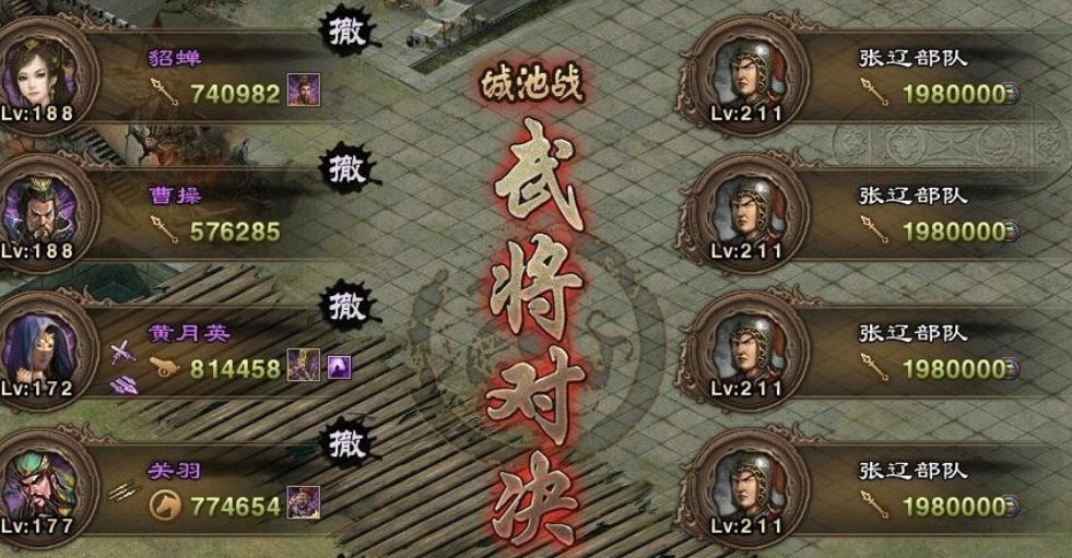 攻城掠地周泰没红甲怎么过