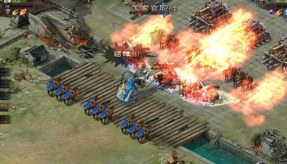 攻城掠地刘三影子怎么不放技能