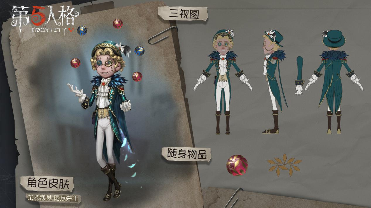 第五人格评测：维多利亚悬疑碰撞非对称博弈