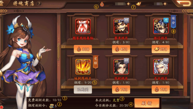 少年三国志2赵云传奇遇怎么做