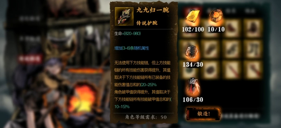 影之刃3九九归一是什么