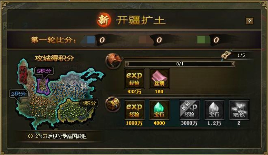 攻城掠地脚底踩的幻影怎么获得