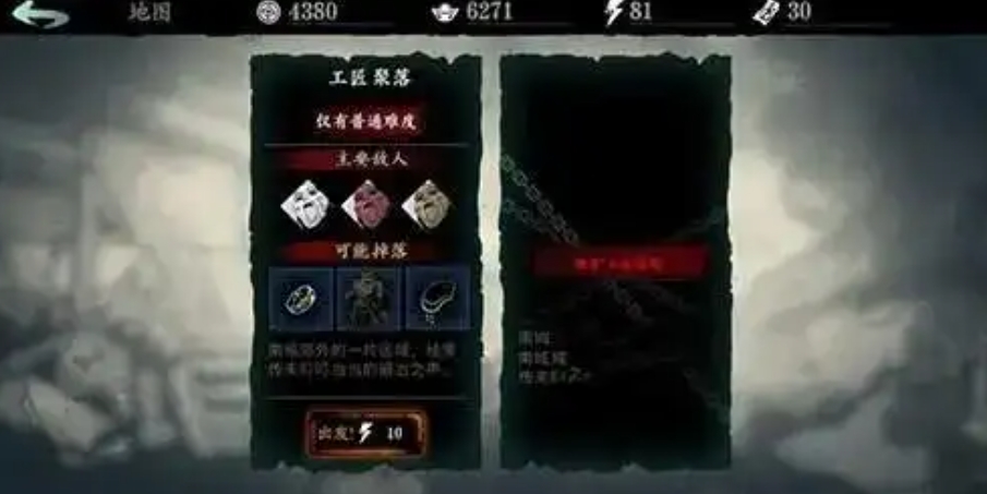 影之刃3虚空怎么解锁