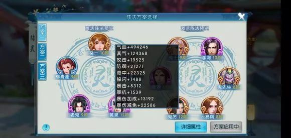 诛仙手游暴力青云加点怎么玩