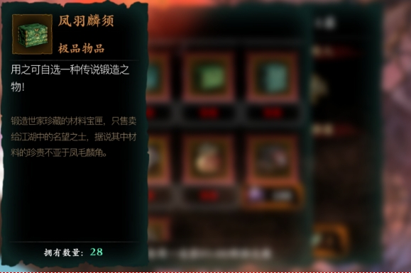影之刃3传说怎么升宗师