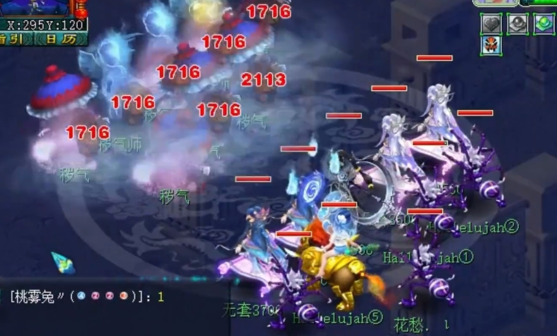 梦幻西游龙宫如何上1900法伤