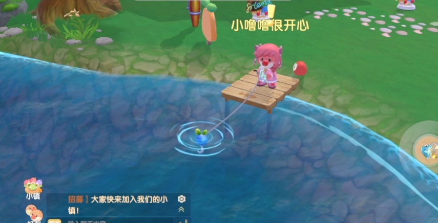 摩尔庄园钓鱼鱼竿怎么换