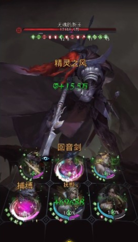 地下城堡3无魂的新王怎么打