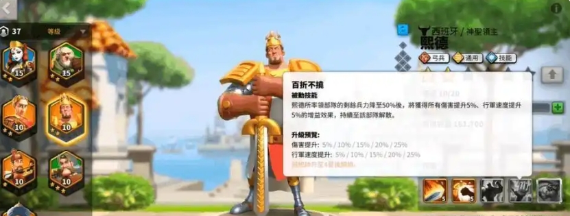 万国觉醒英雄孙武怎么获得