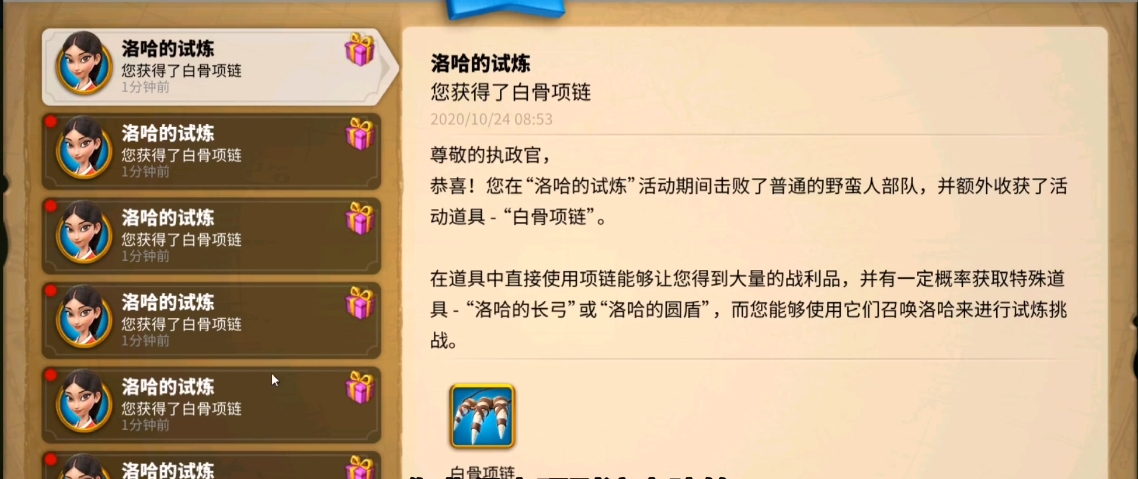万国觉醒洛哈怎么进攻