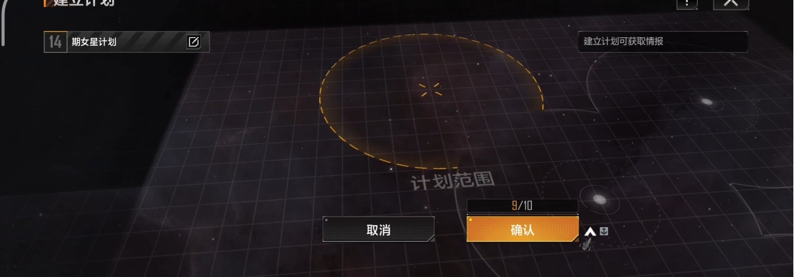 无尽的拉格朗日白鹤行动怎么完成