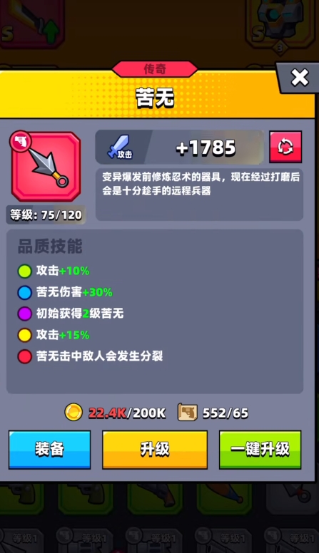 弹壳特攻队什么武器好