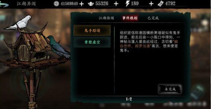 影之刃3重塑虚空需要如何完成