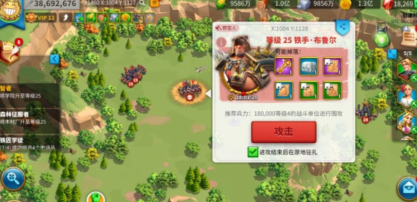 万国觉醒野人城寨怎么找