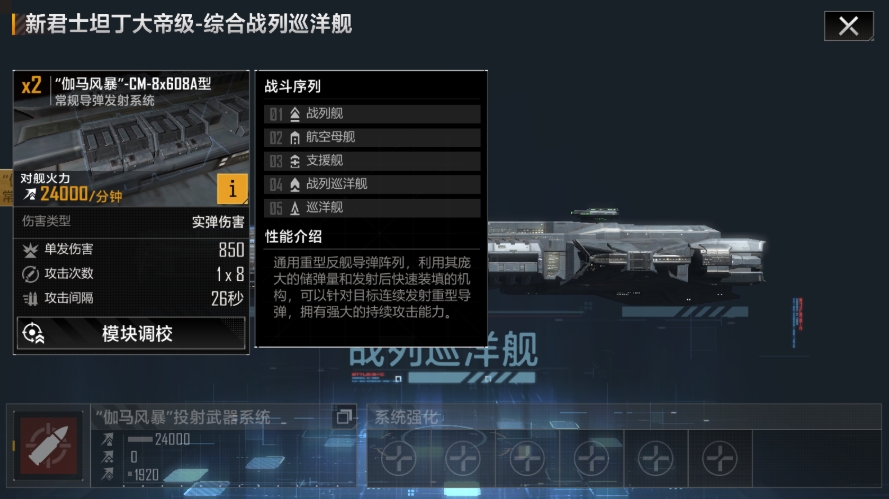 无尽的拉格朗日私掠者骚扰怎么办