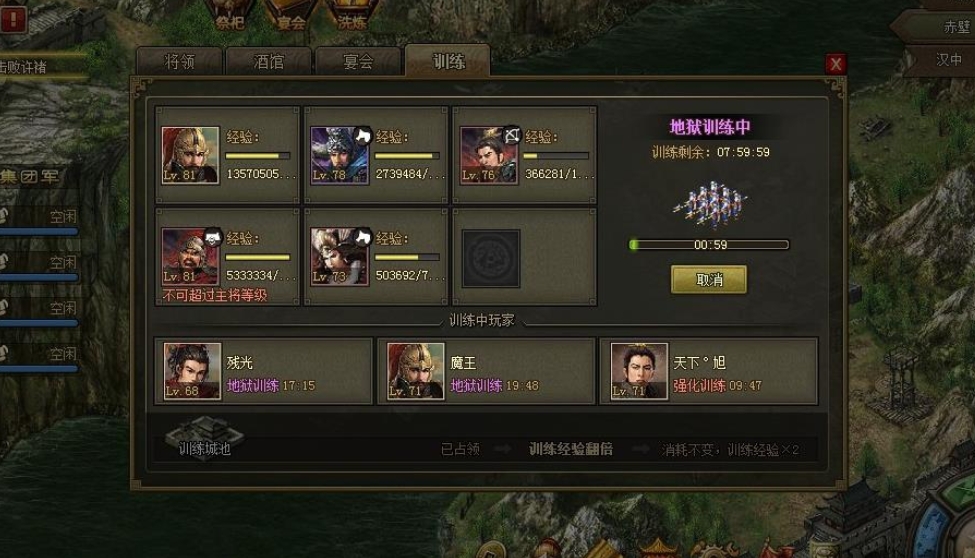 攻城掠地董卓每个等级给什么