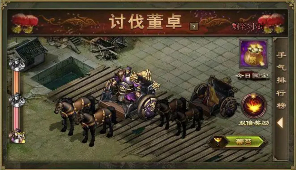 攻城掠地董卓每个等级给什么