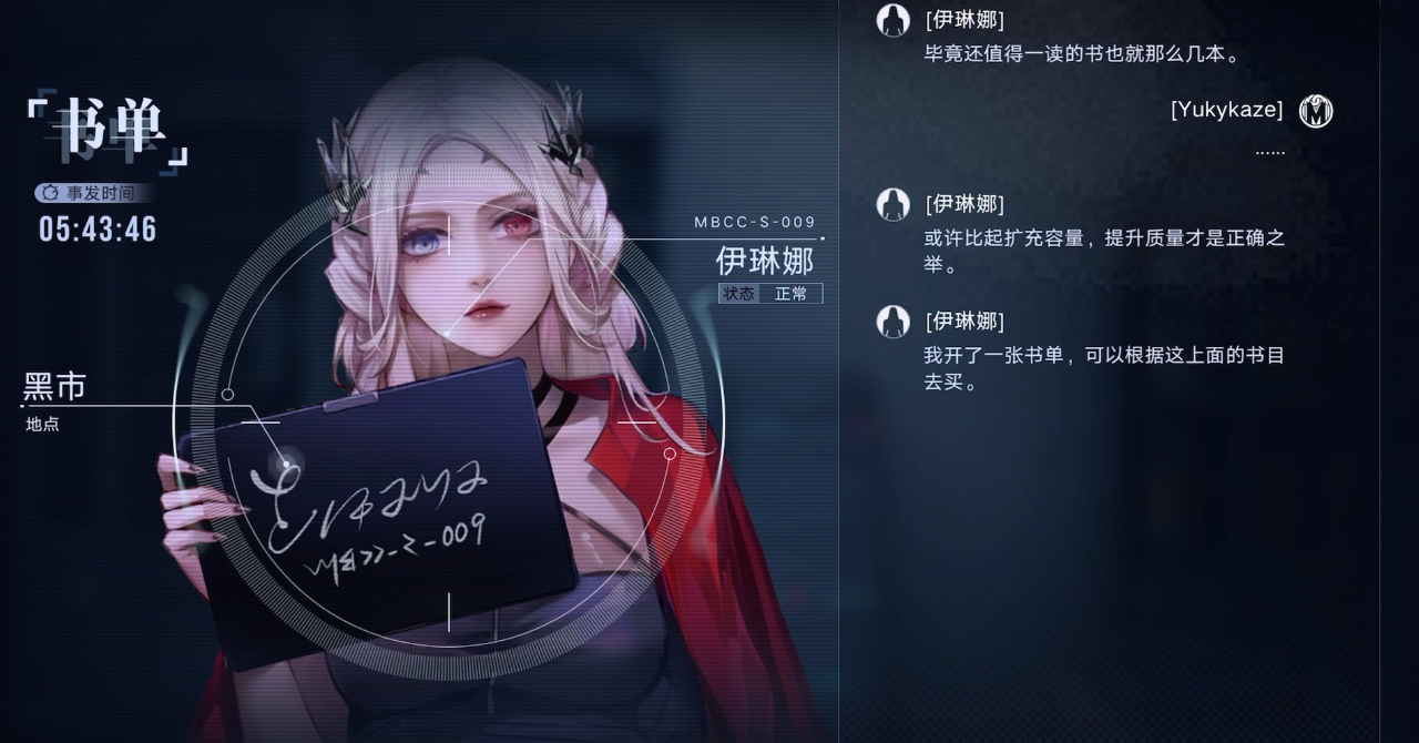 无期迷途蜜莉值得养吗