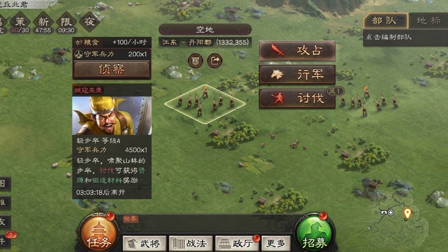 三国志战略版手游俘虏有什么用