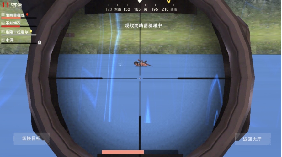 荒野行动中如何在高处狙击敌人