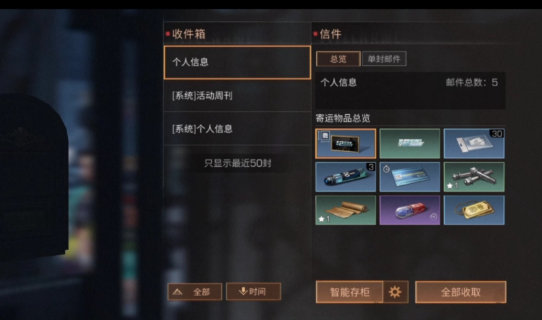 明日之后如何转职成初级挖矿工
