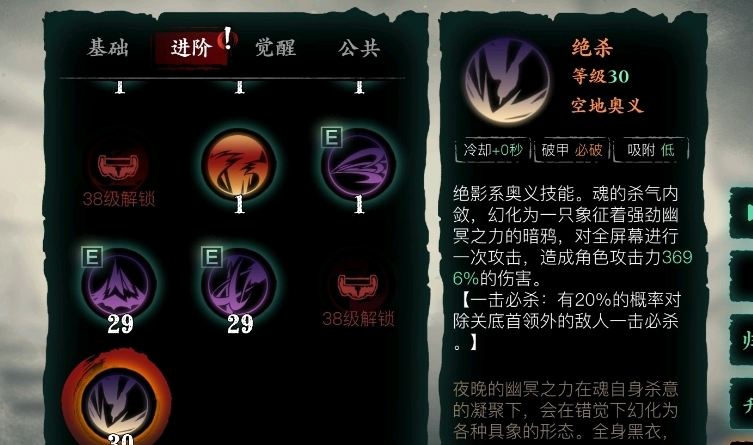 影之刃3绝杀鸿蒙戒指如何获得