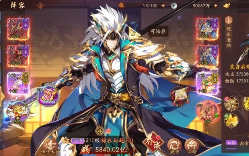 少年三国志关羽马超怎么获得