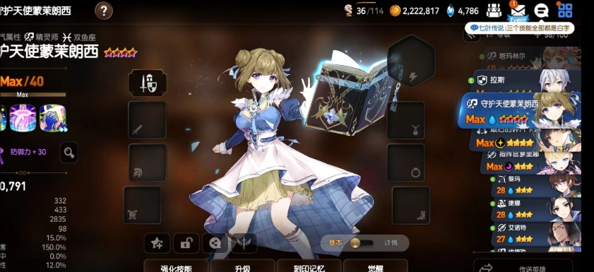 第七史诗燃烧的愤怒什么地方