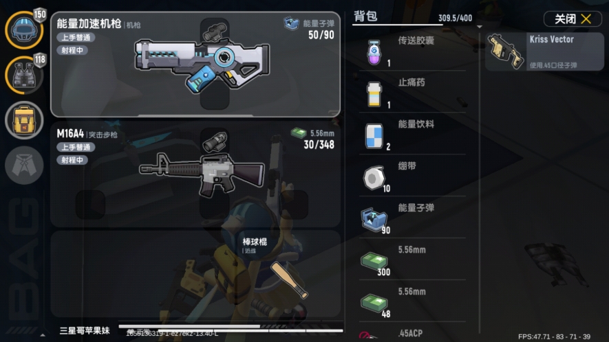 香肠派对什么冲锋枪最厉害