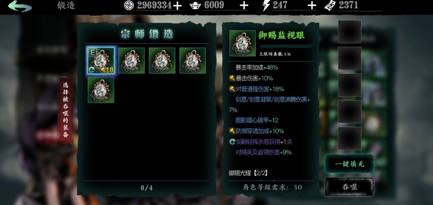 影之刃3斜月街涅灭怎么打